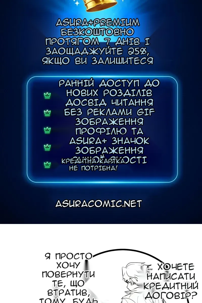 Сторінка 136