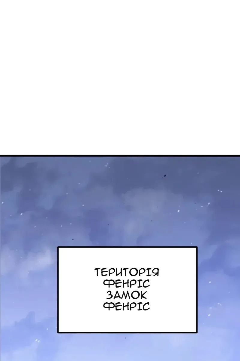 Сторінка 3