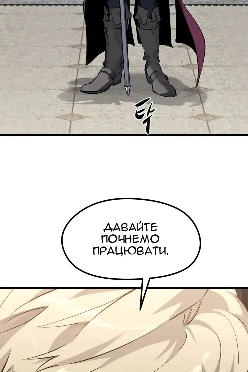 Сторінка 9