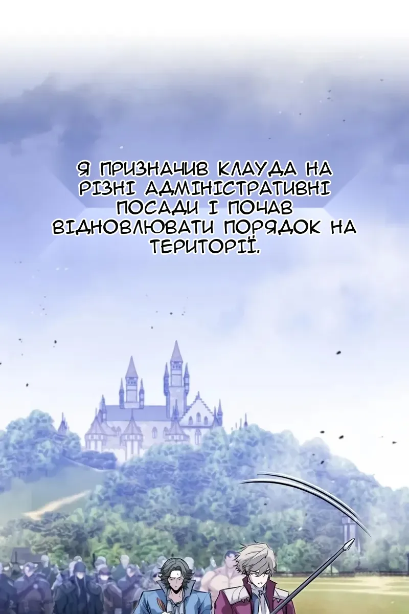 Сторінка 12