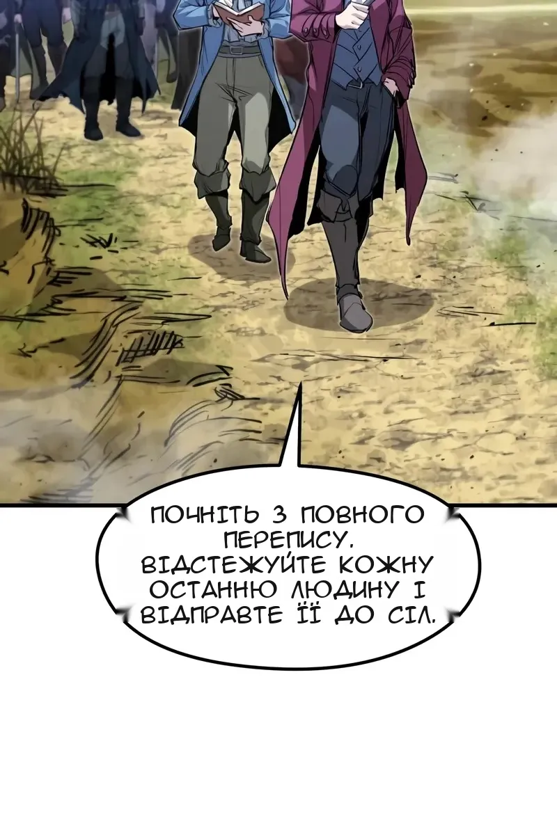 Сторінка 13