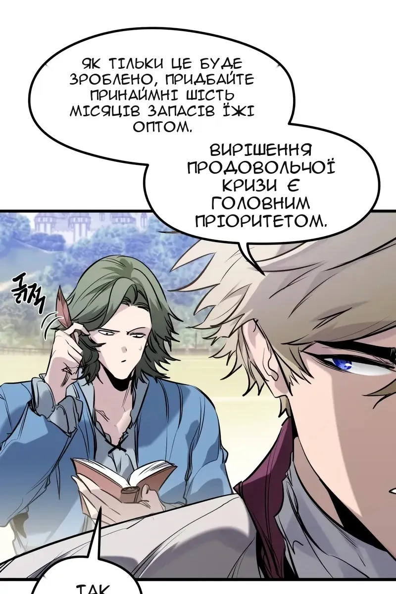 Сторінка 14