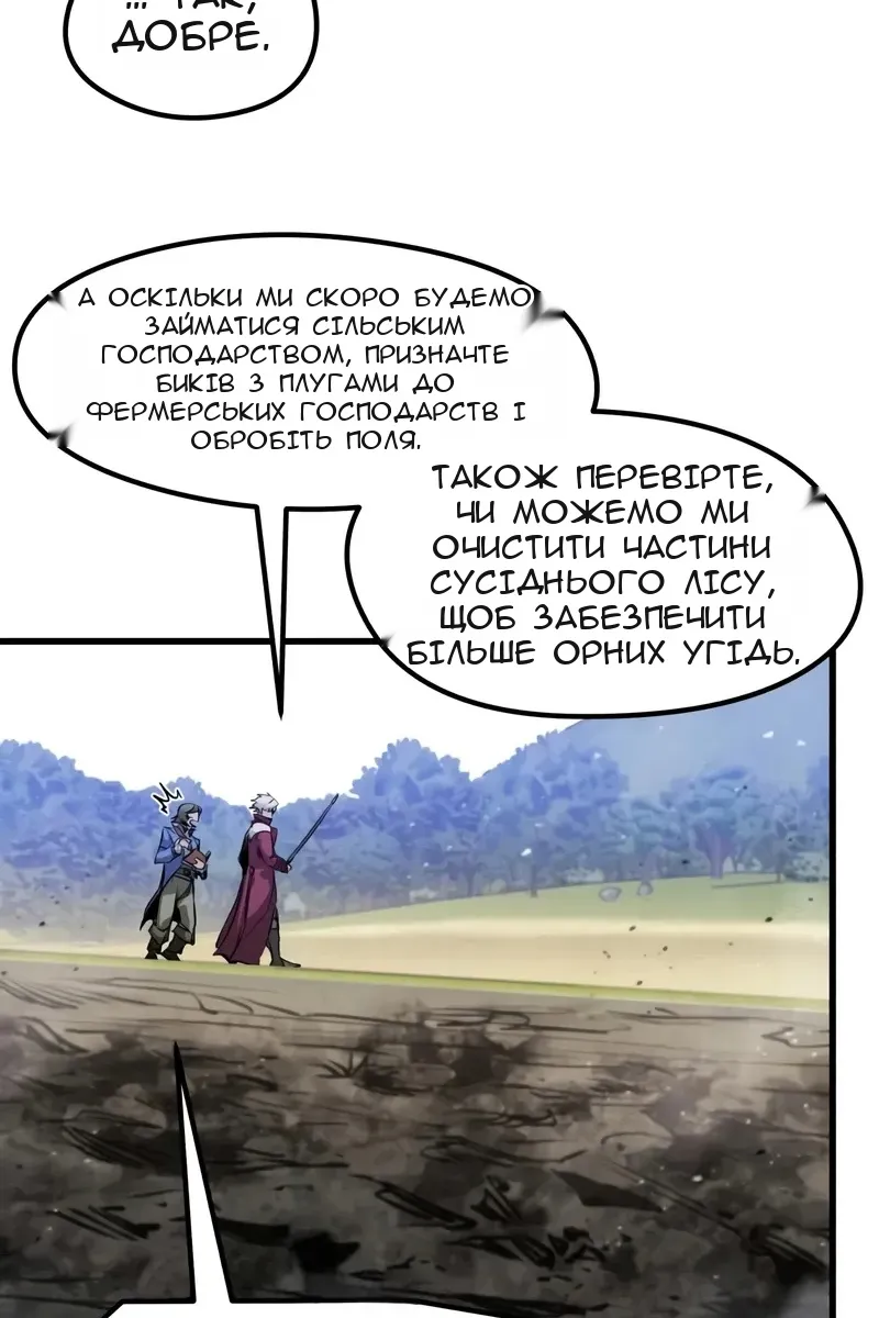 Сторінка 15