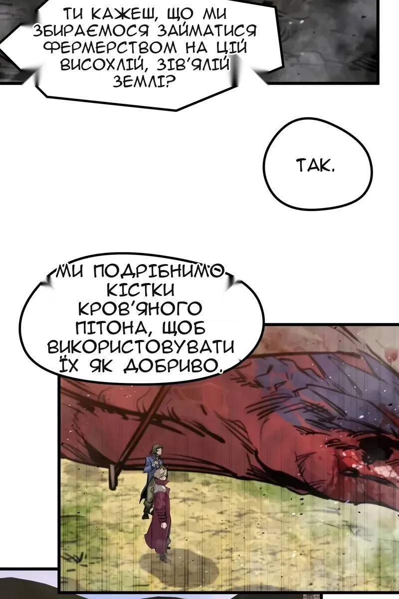 Сторінка 16