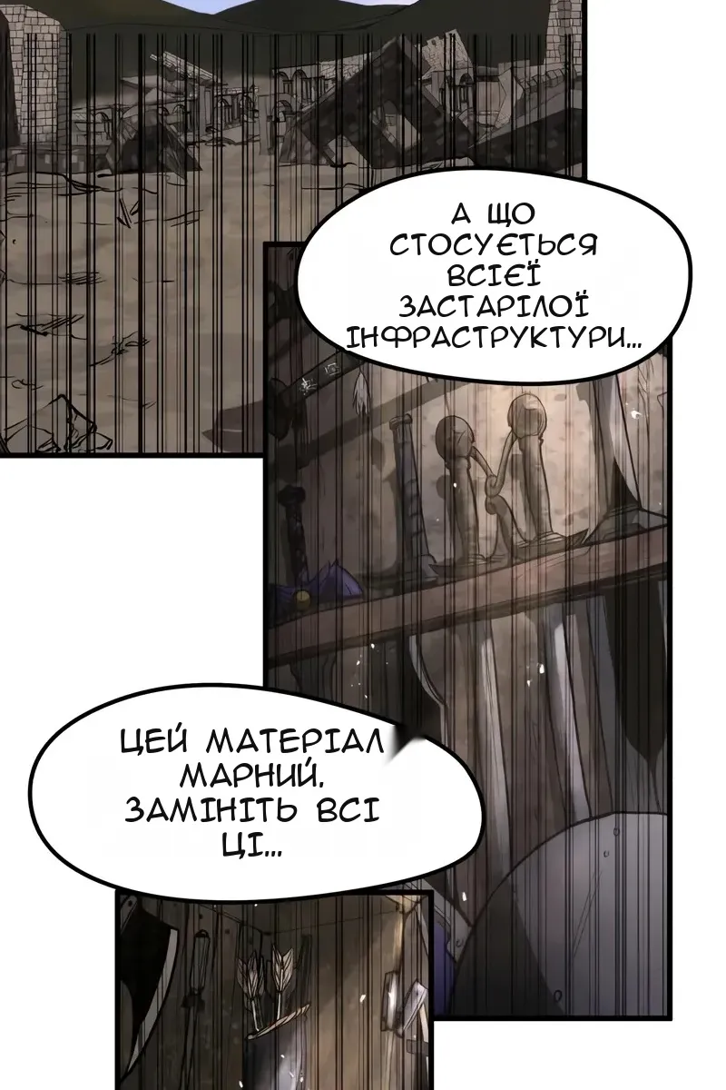 Сторінка 17