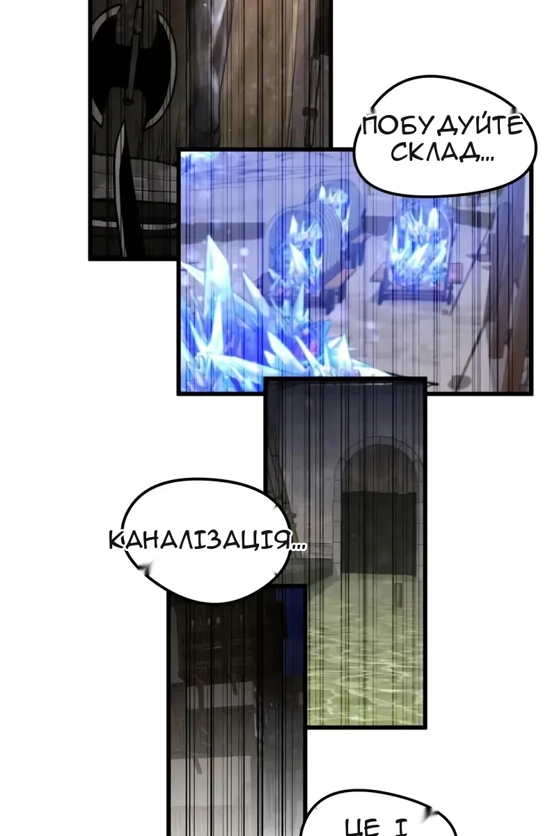 Сторінка 18