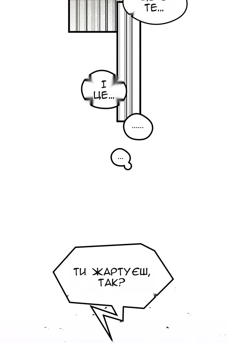 Сторінка 19