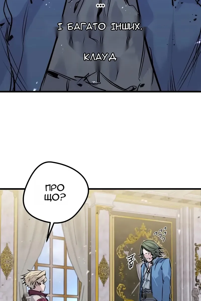 Сторінка 21