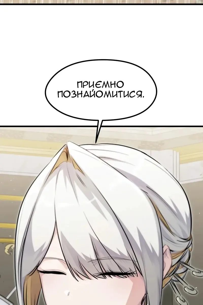 Сторінка 29