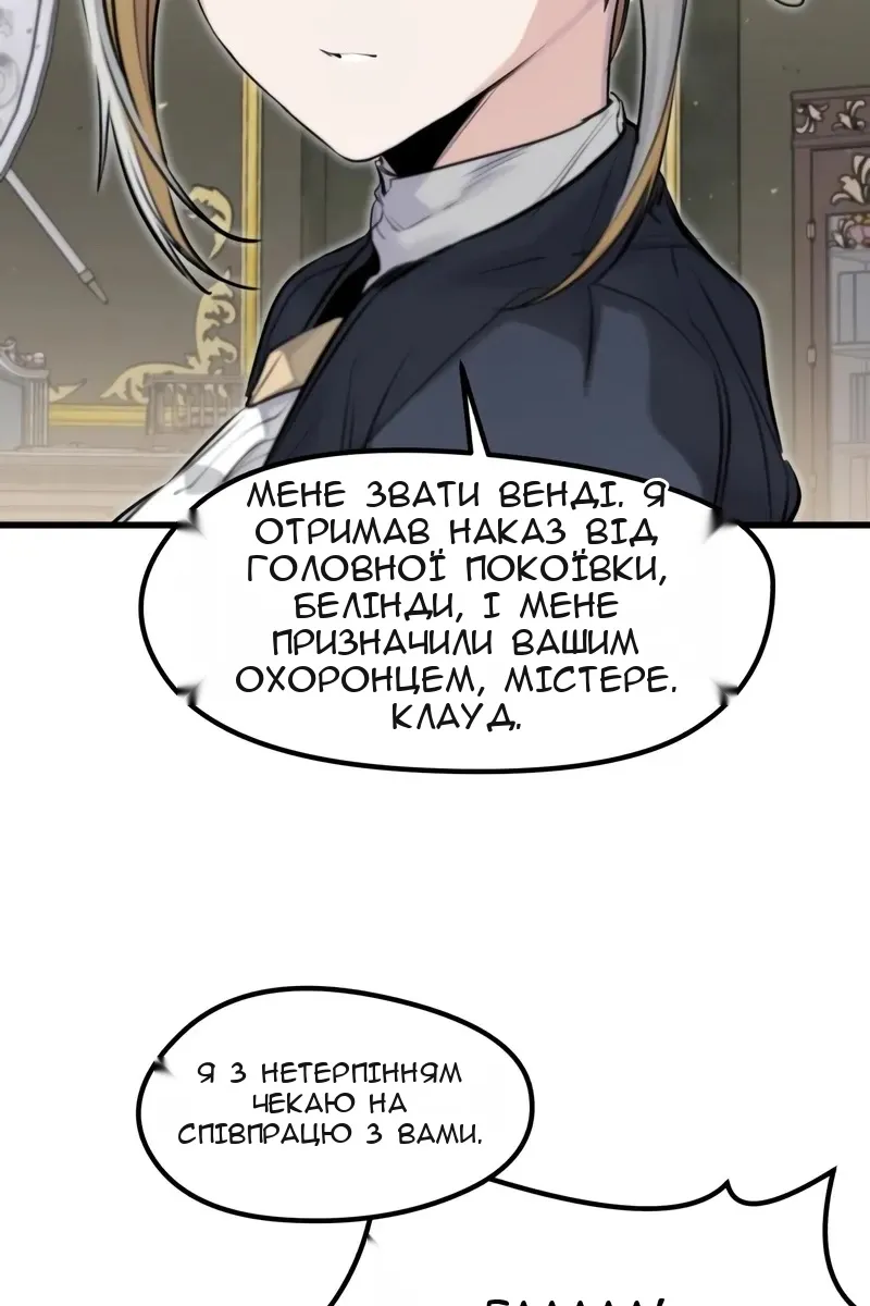 Сторінка 30