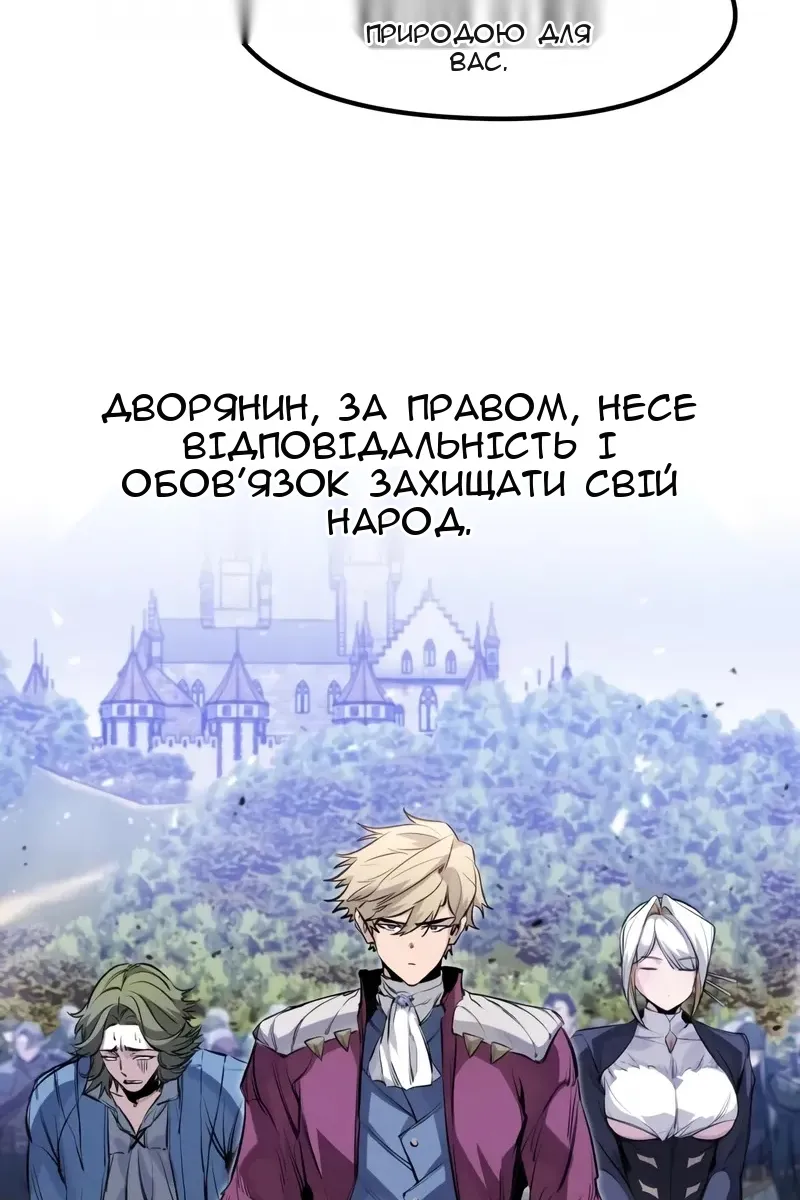 Сторінка 32