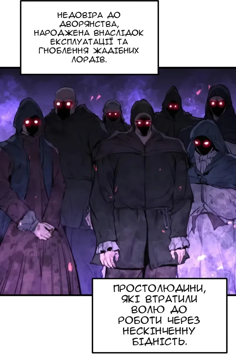 Сторінка 34