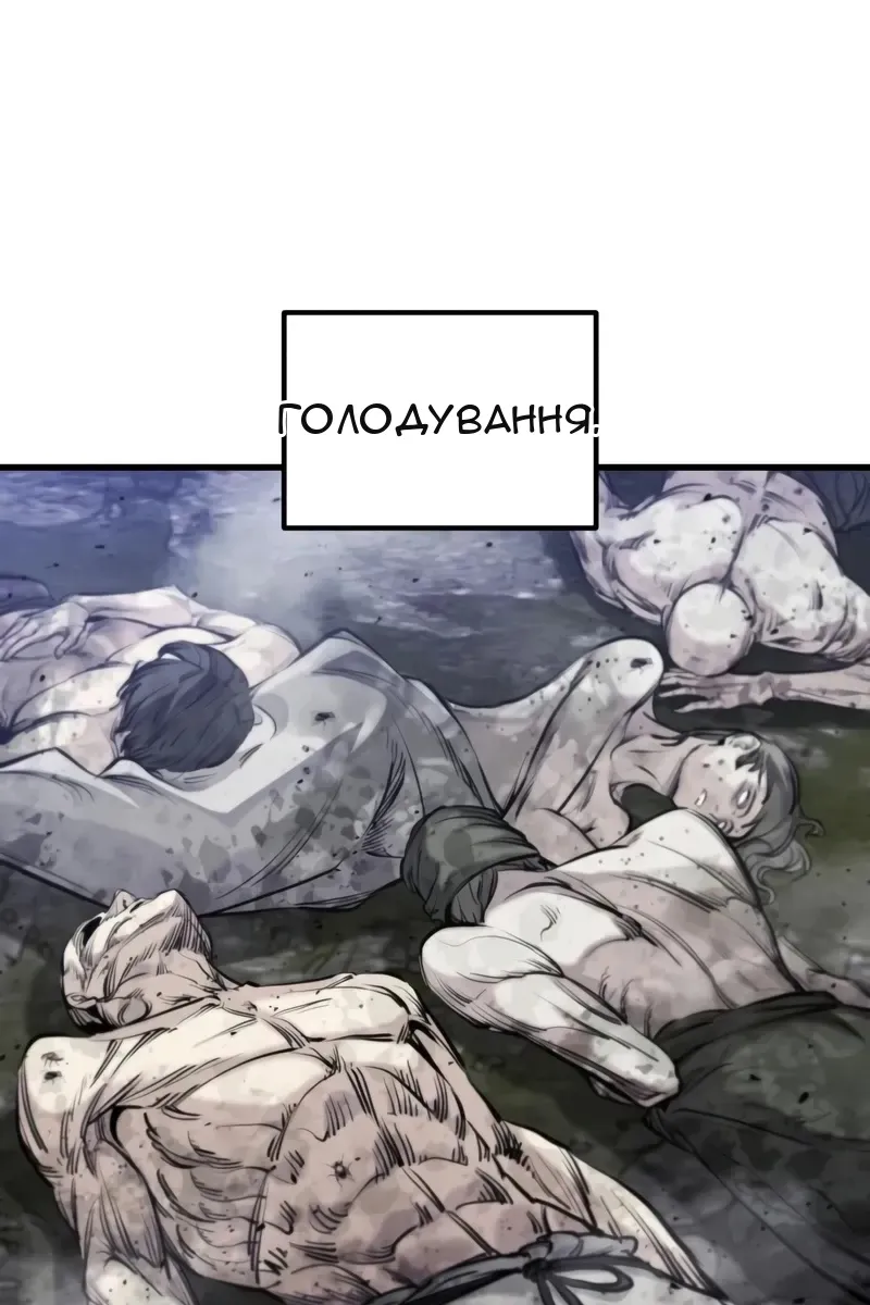 Сторінка 35