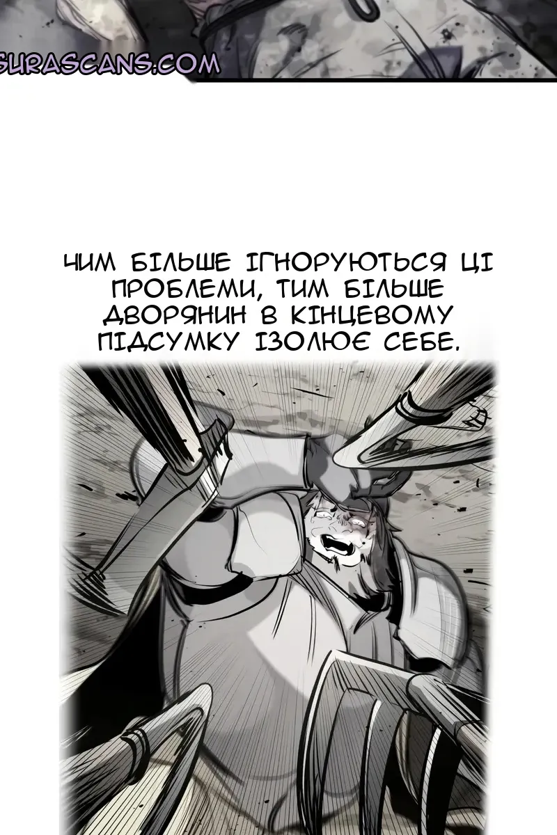 Сторінка 36