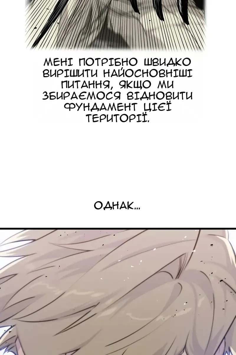 Сторінка 37