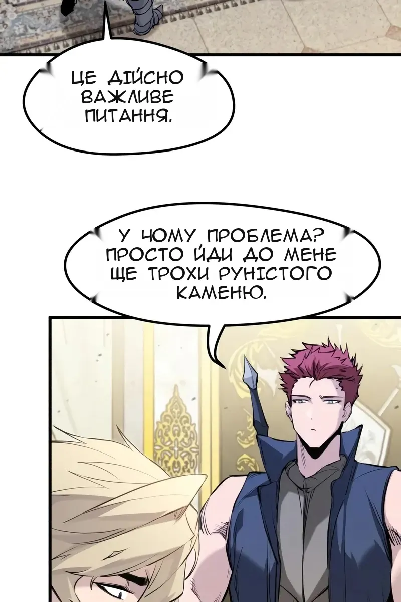 Сторінка 41