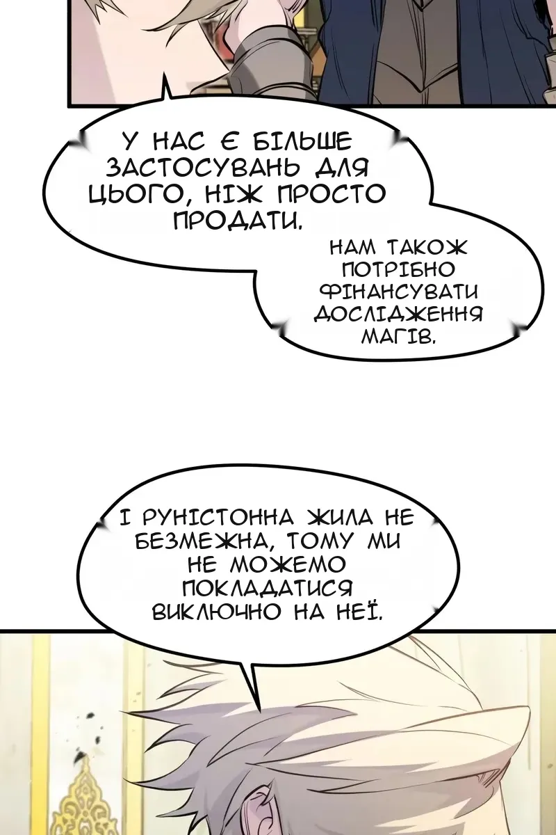 Сторінка 42