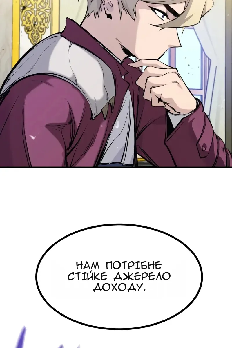 Сторінка 43