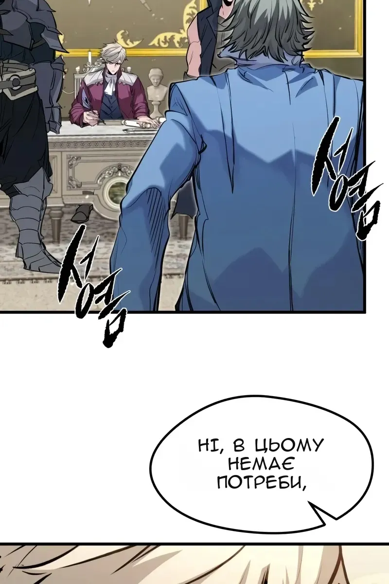 Сторінка 46