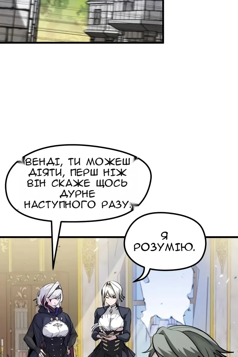 Сторінка 52