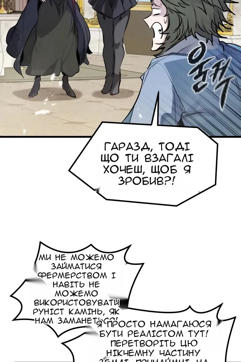 Сторінка 53