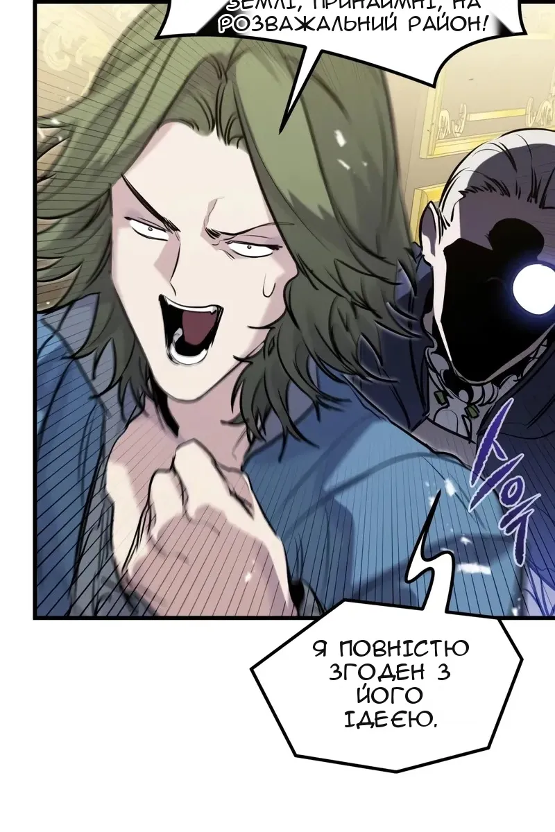 Сторінка 54