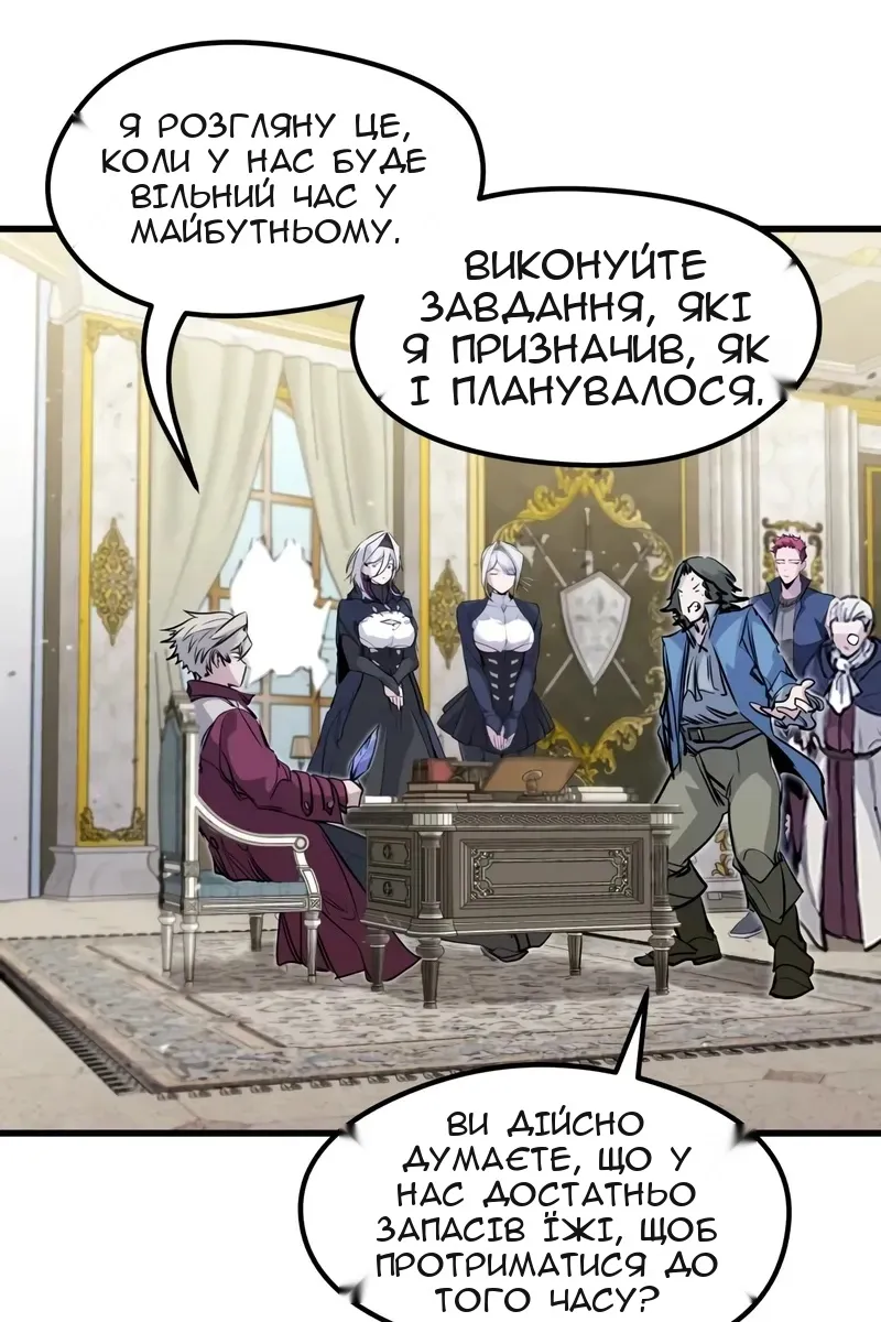 Сторінка 55