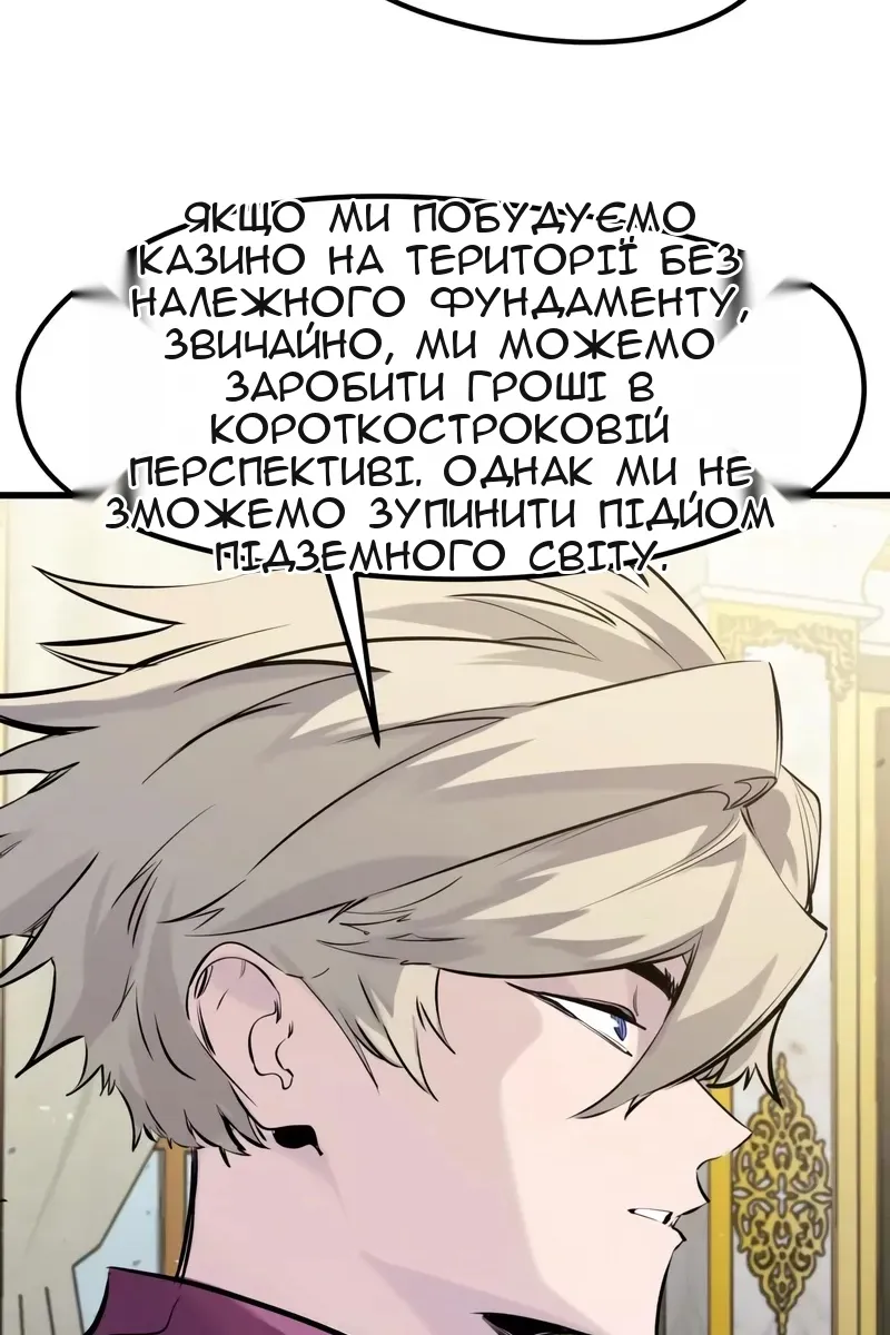 Сторінка 56