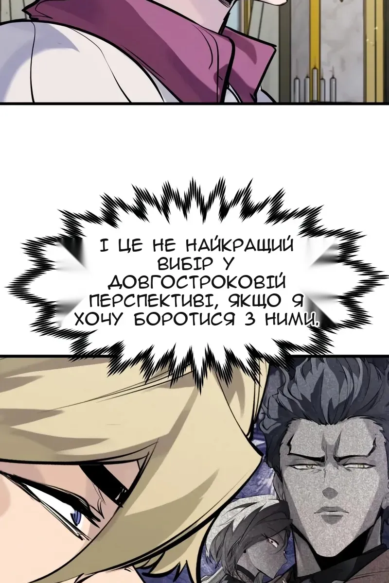 Сторінка 57