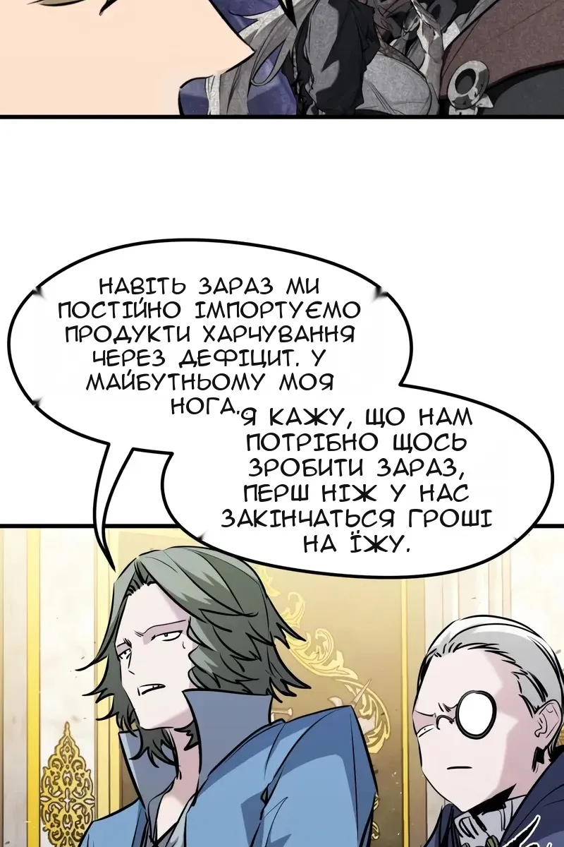 Сторінка 58