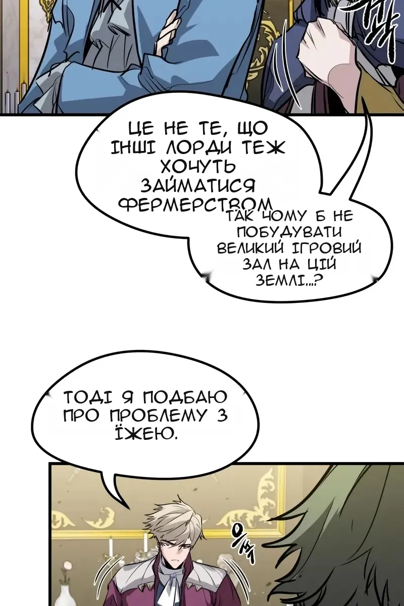 Сторінка 59