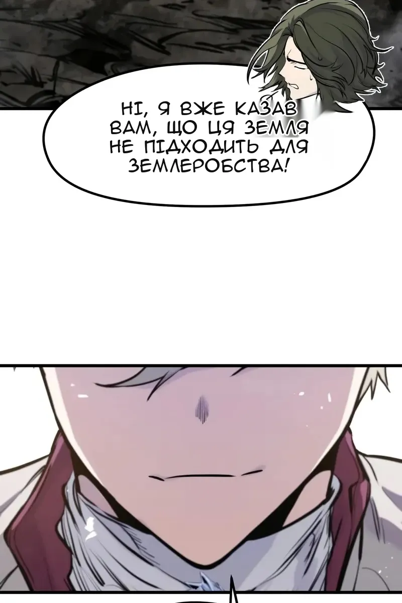 Сторінка 61