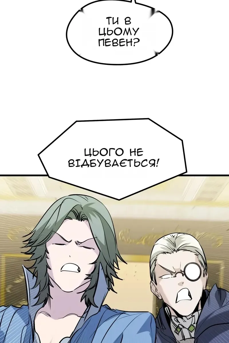 Сторінка 62