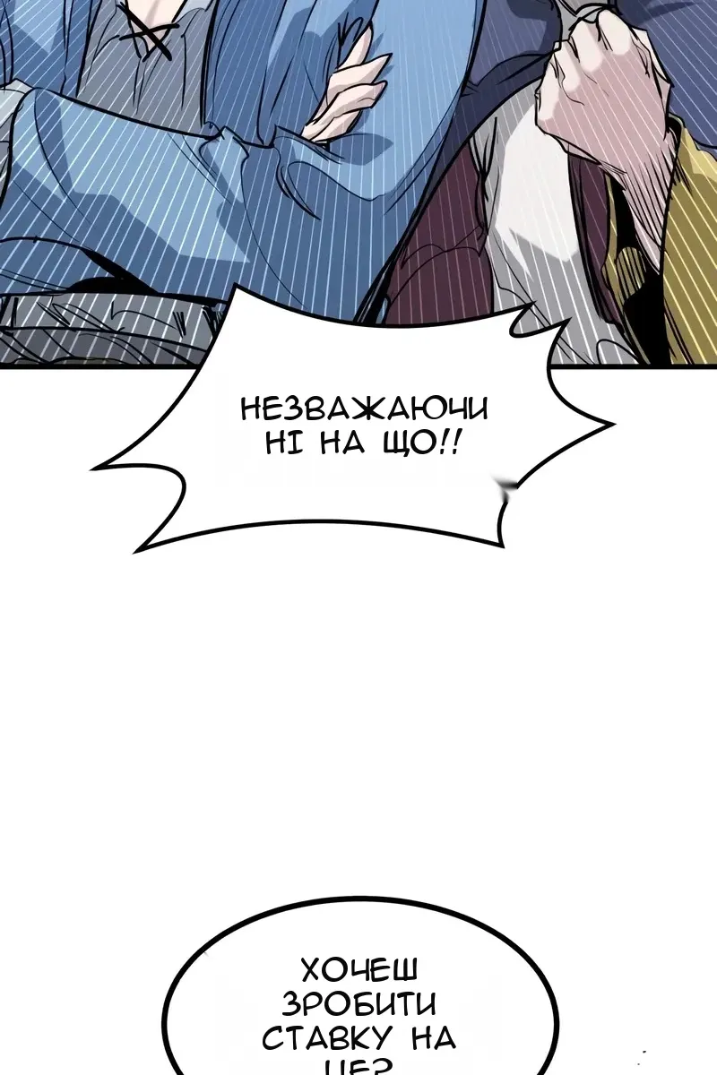 Сторінка 63