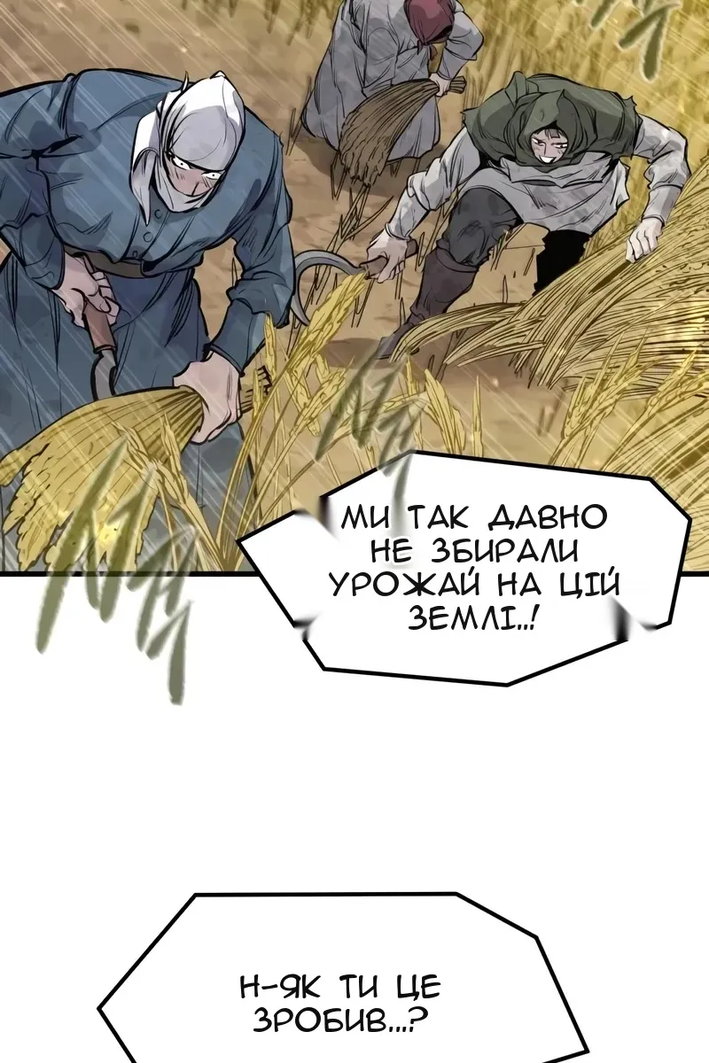 Сторінка 72