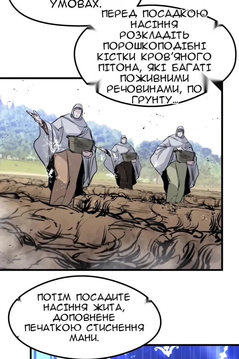 Сторінка 74
