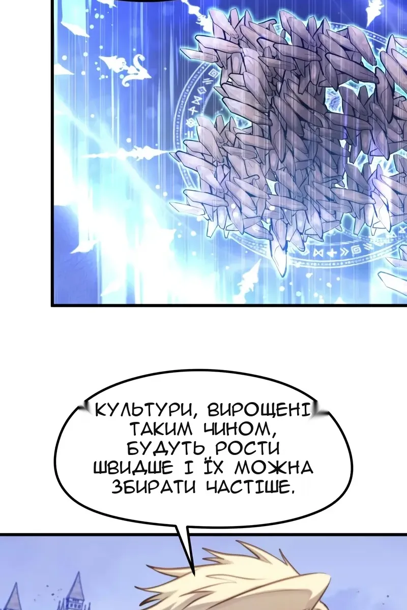 Сторінка 75