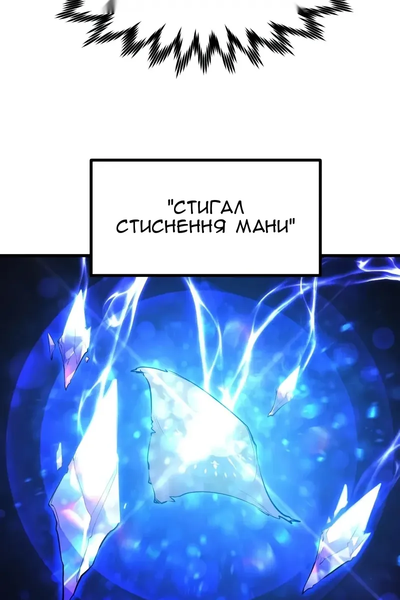 Сторінка 80