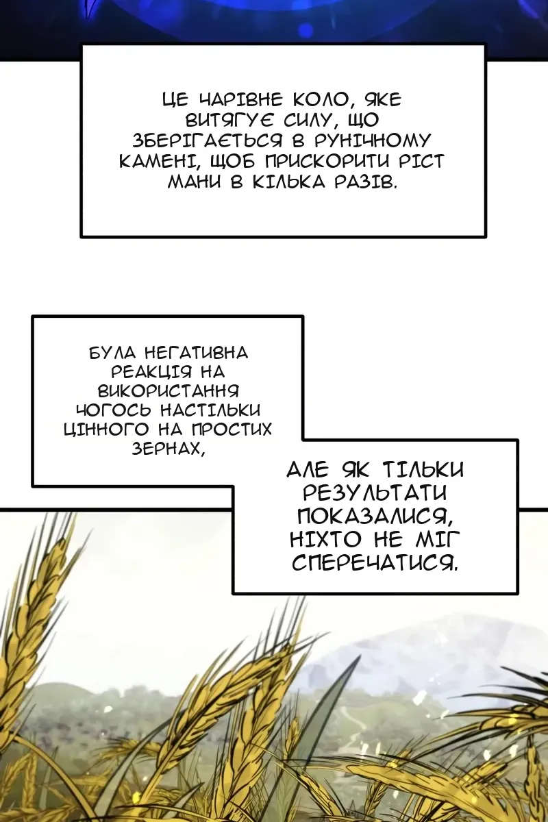 Сторінка 81