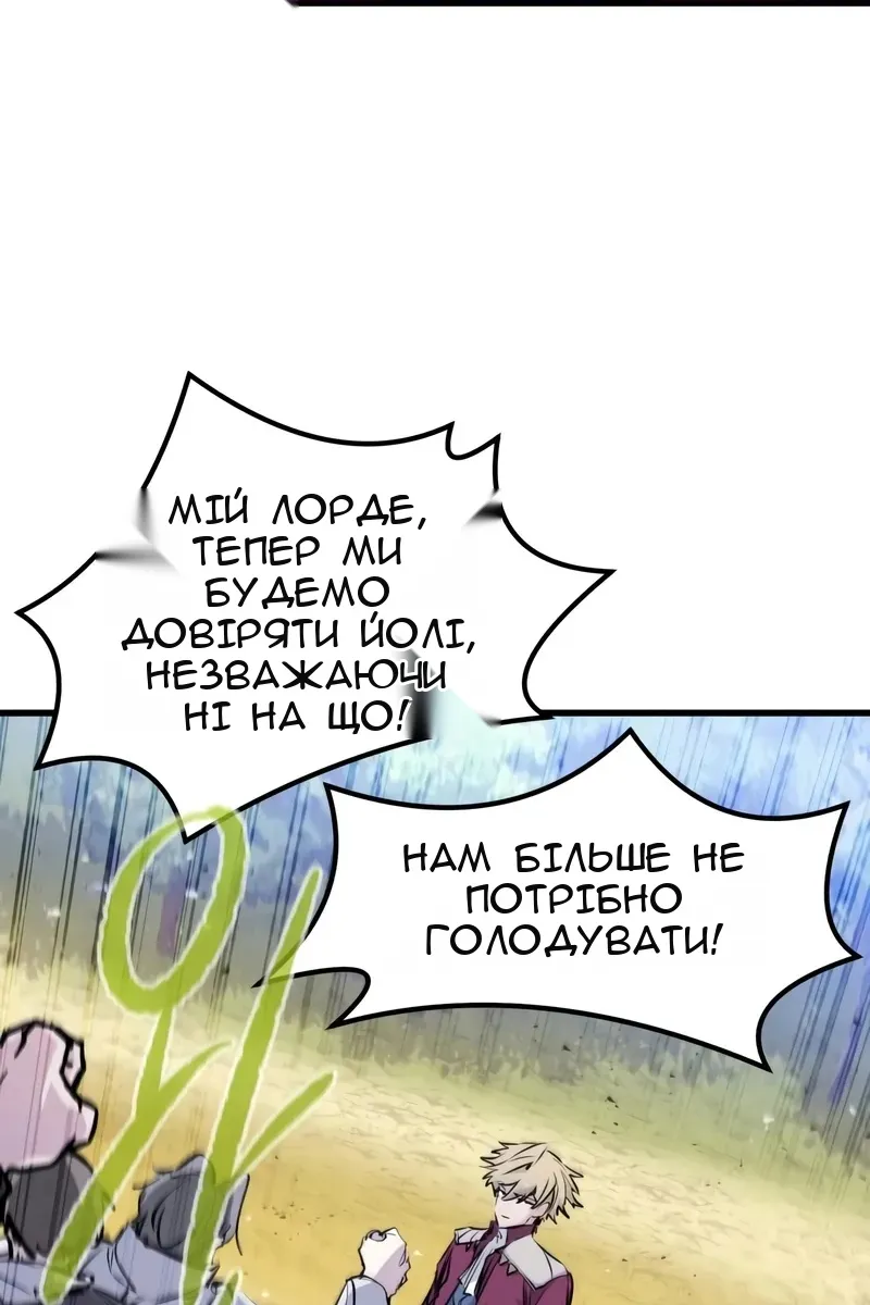 Сторінка 84