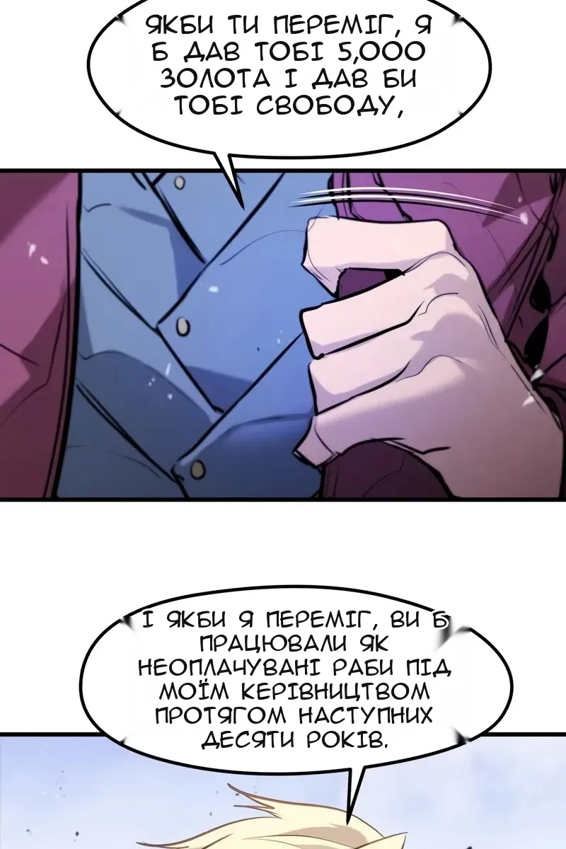 Сторінка 90