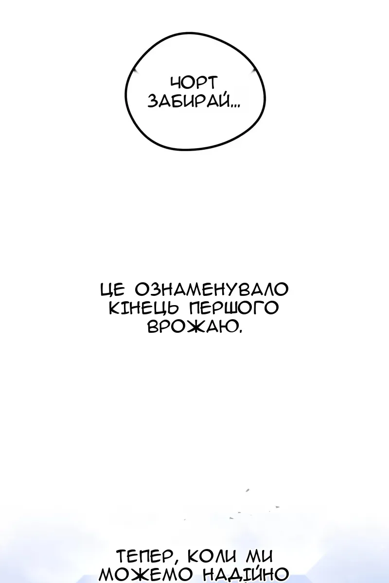 Сторінка 95