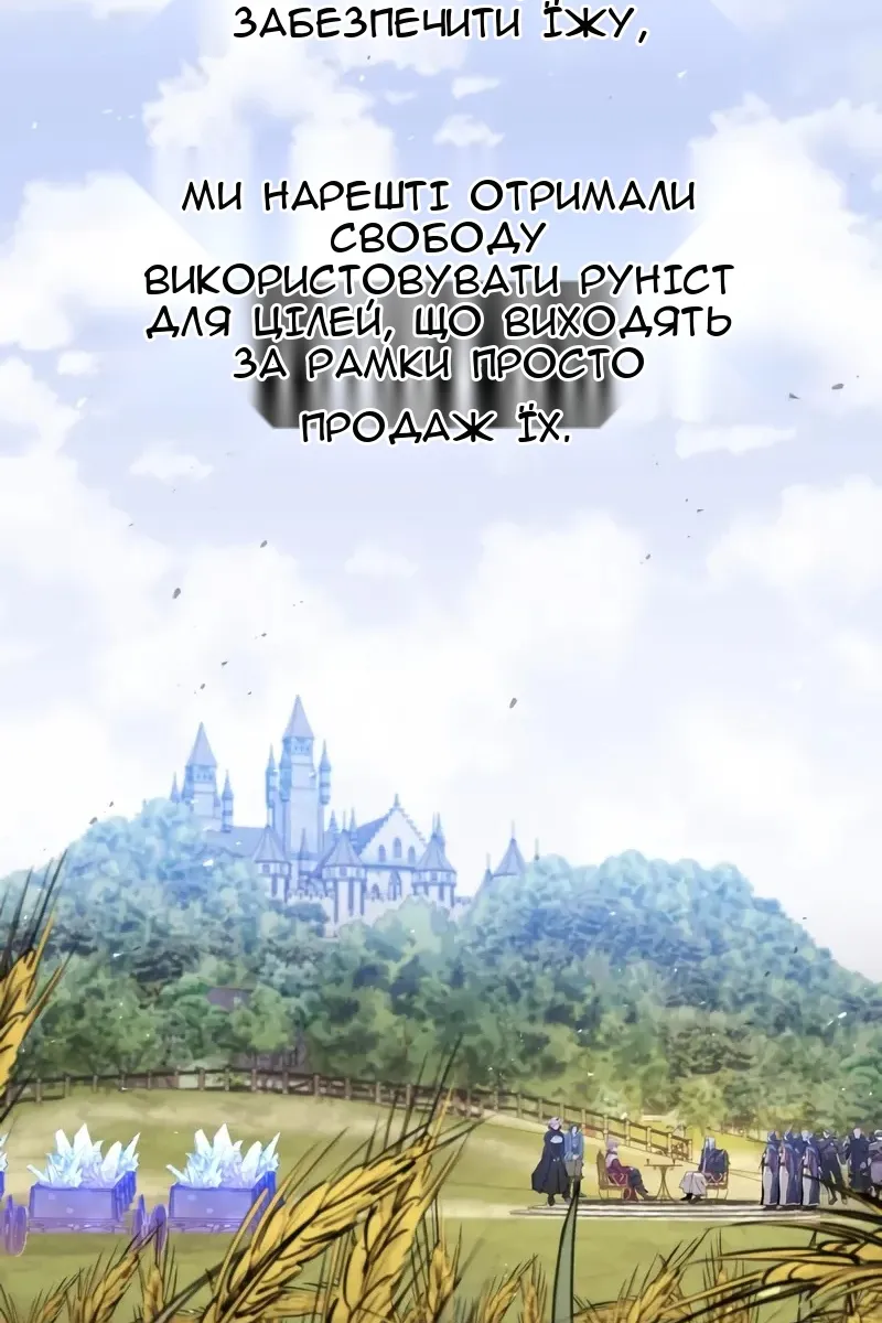 Сторінка 96