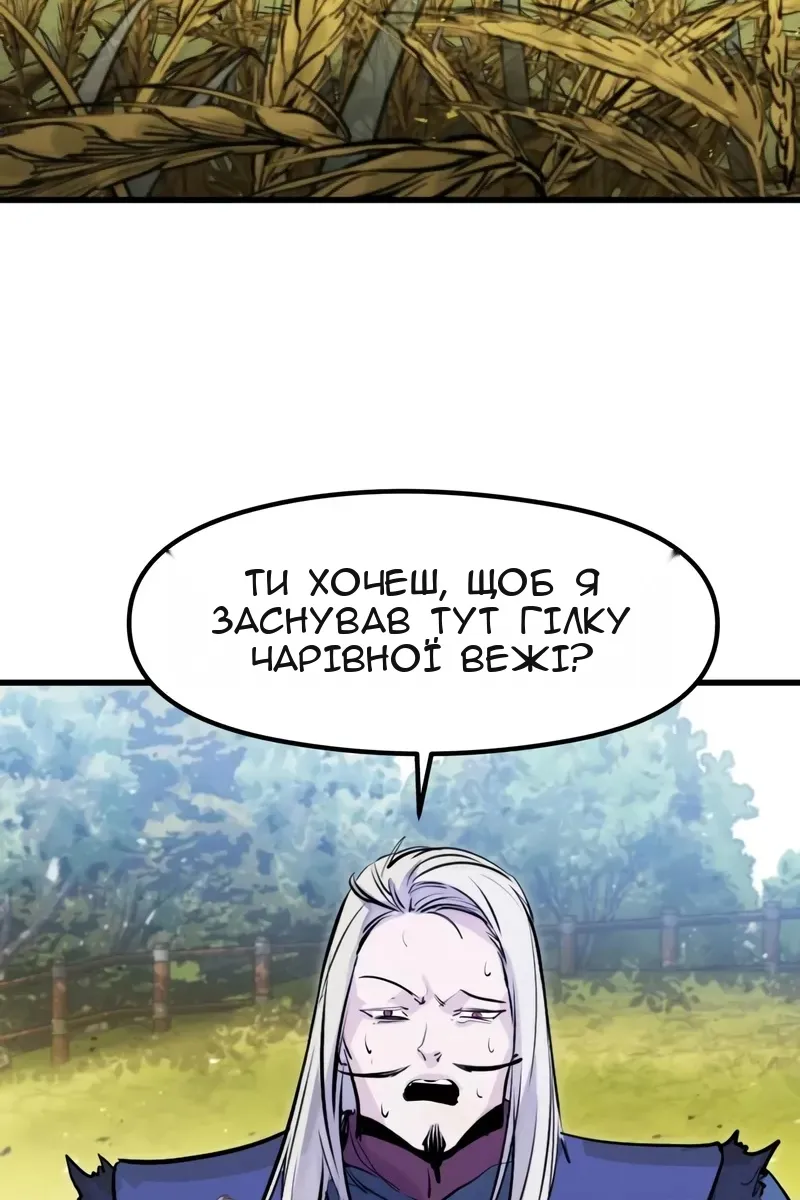 Сторінка 97