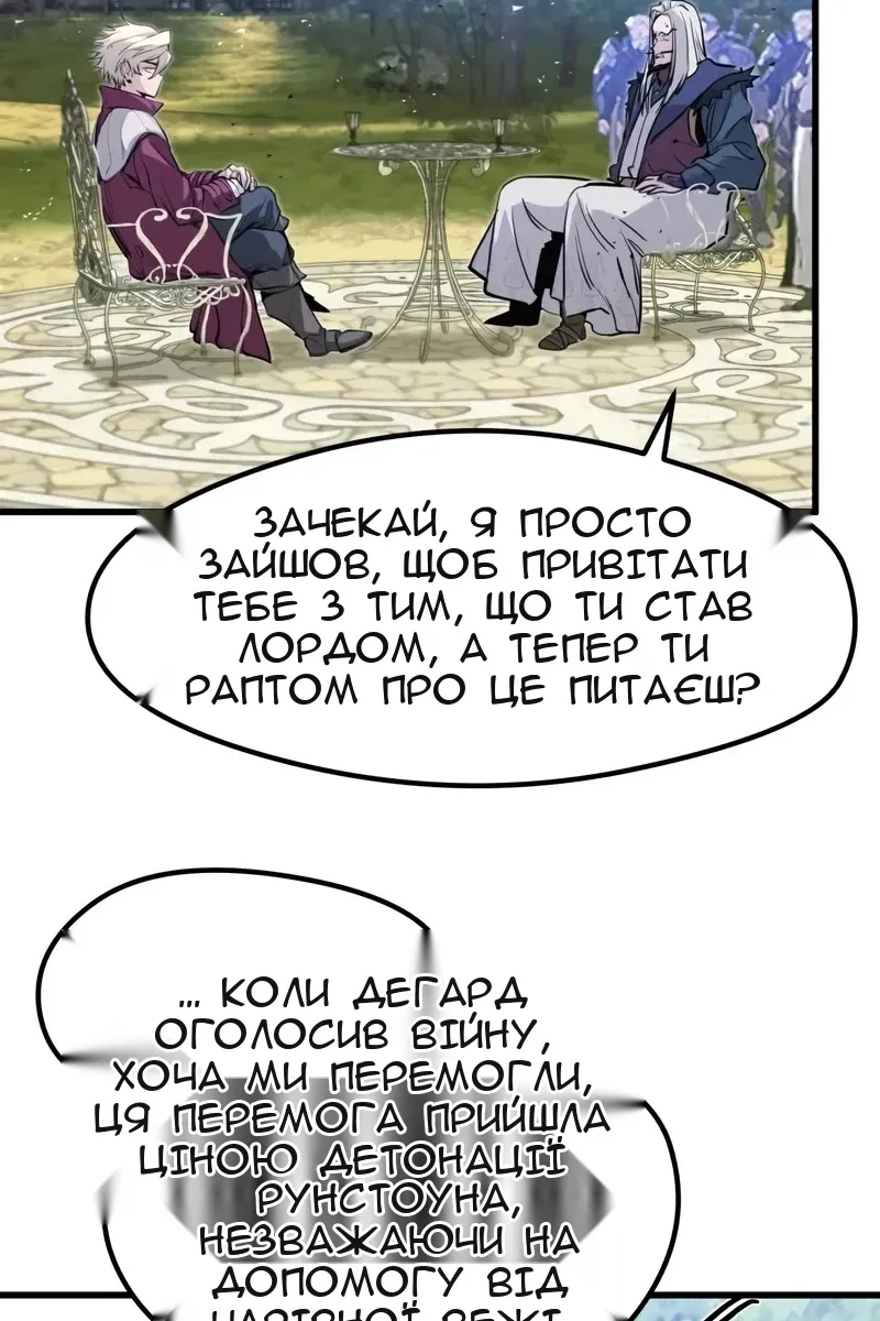 Сторінка 99