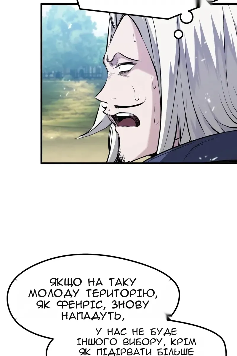 Сторінка 101