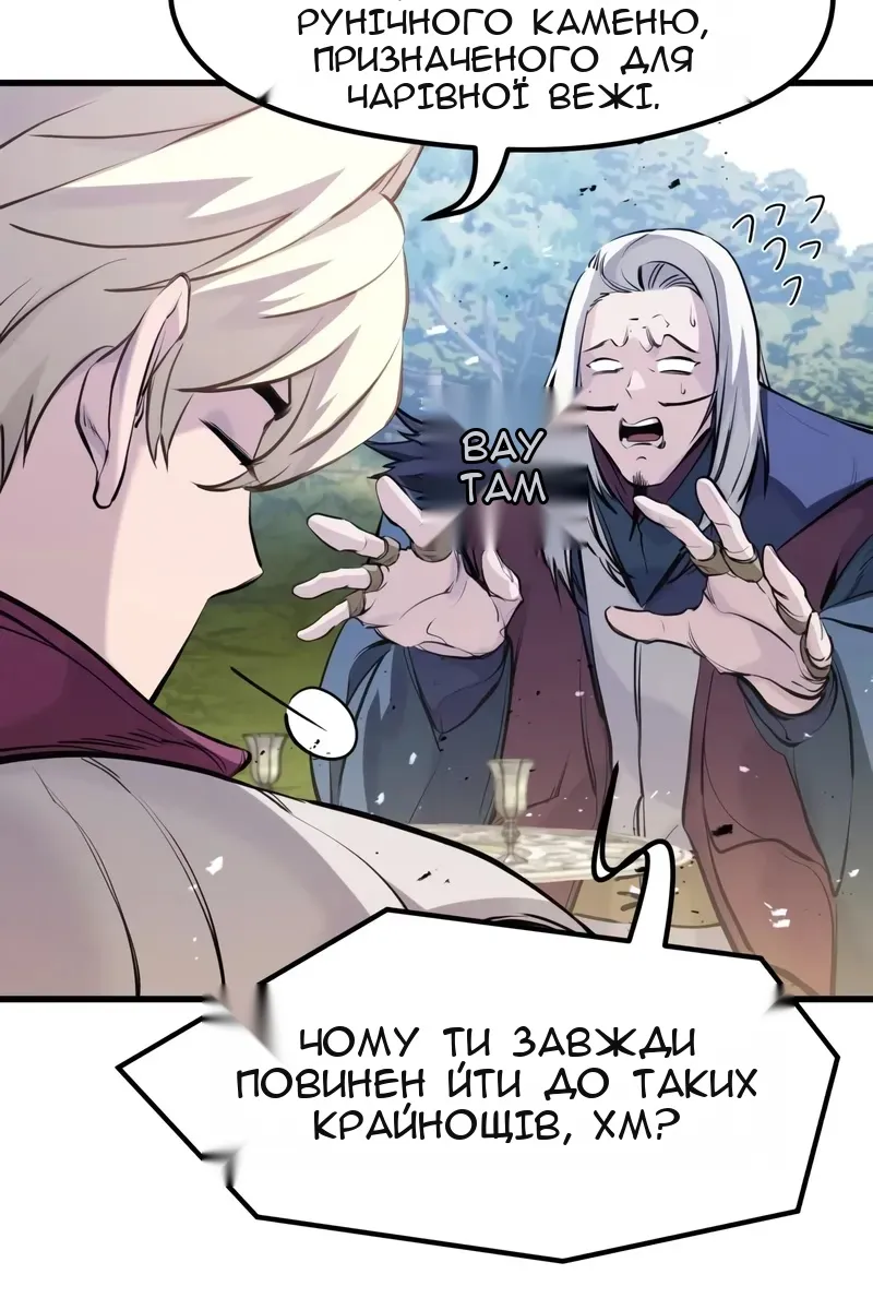 Сторінка 102