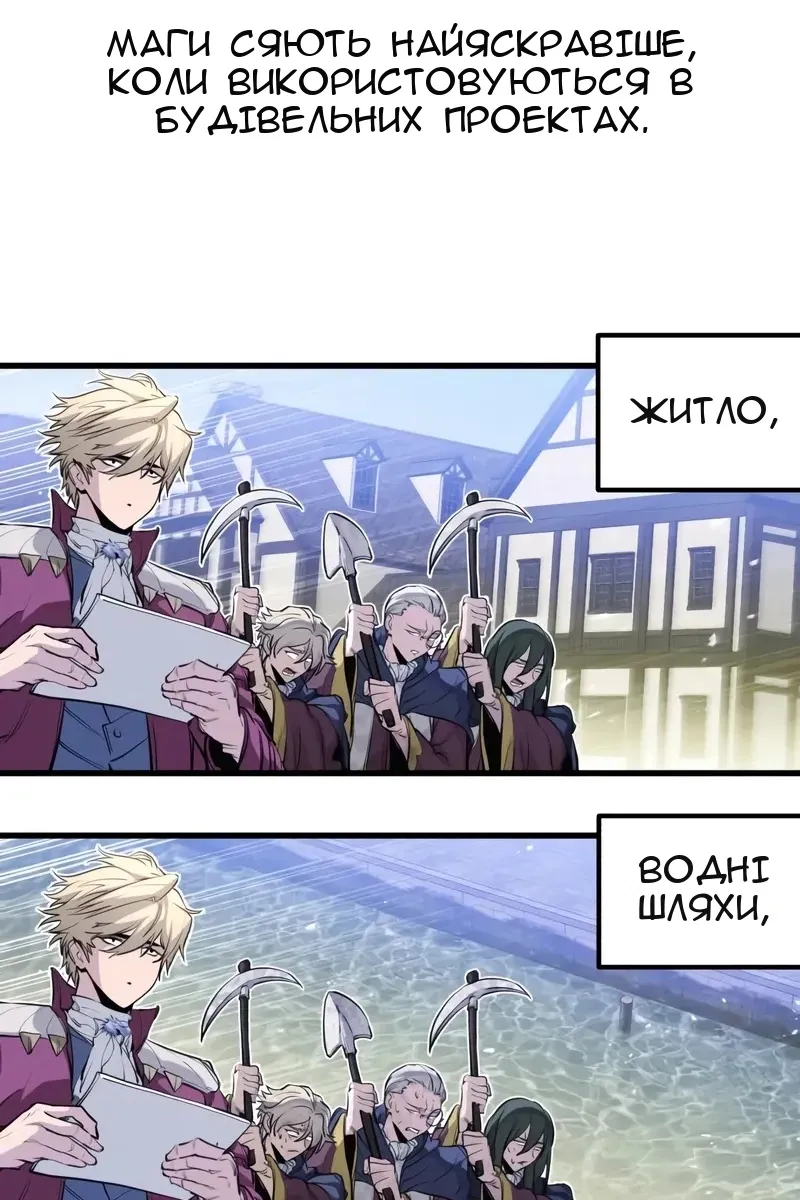 Сторінка 105