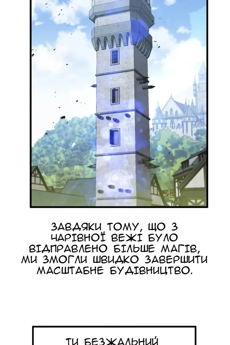 Сторінка 107