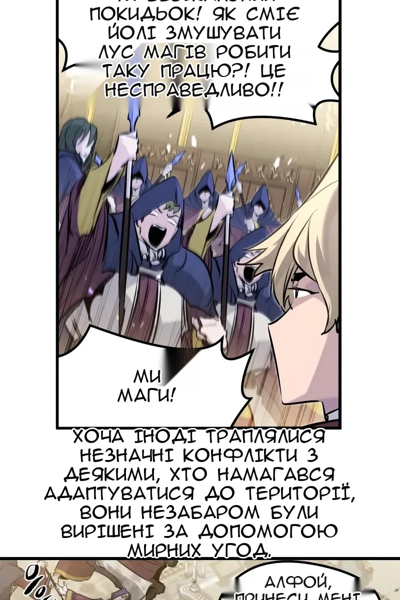 Сторінка 108